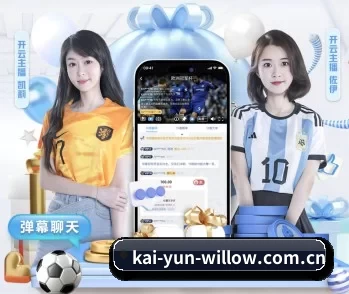 关于我们 - 体育资讯内容服务（Kaiyun）